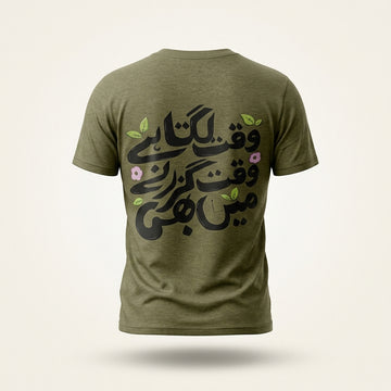 Wafa Signature Tee | Urdu Graphic T-Shirt – Kastor Libas