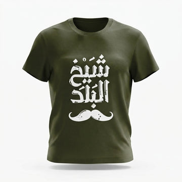 Desi Dastoor Graphic Tee | Urdu T-Shirt – Kastor Libas