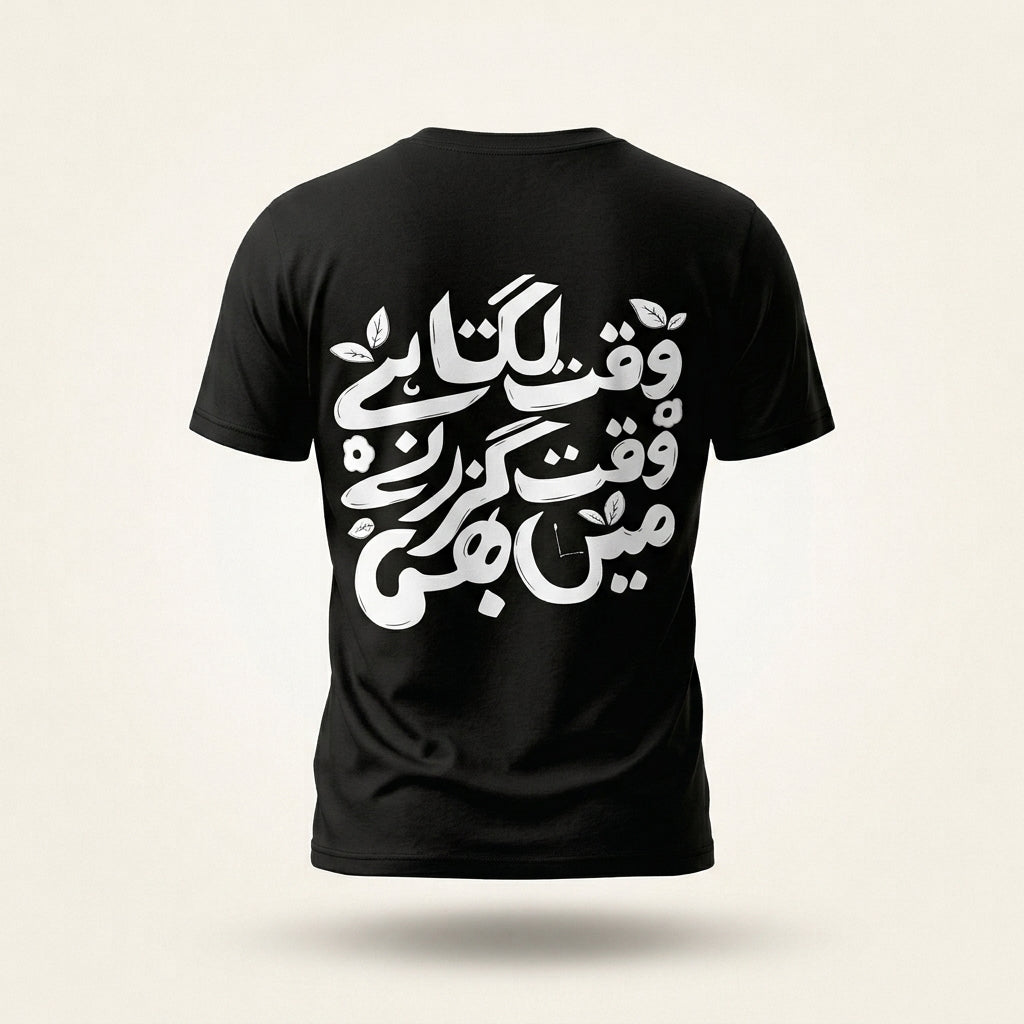 Wafa Signature Tee | Urdu Graphic T-Shirt – Kastor Libas
