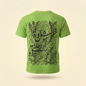 Khush Tee | Premium Urdu Calligraphy T-Shirt