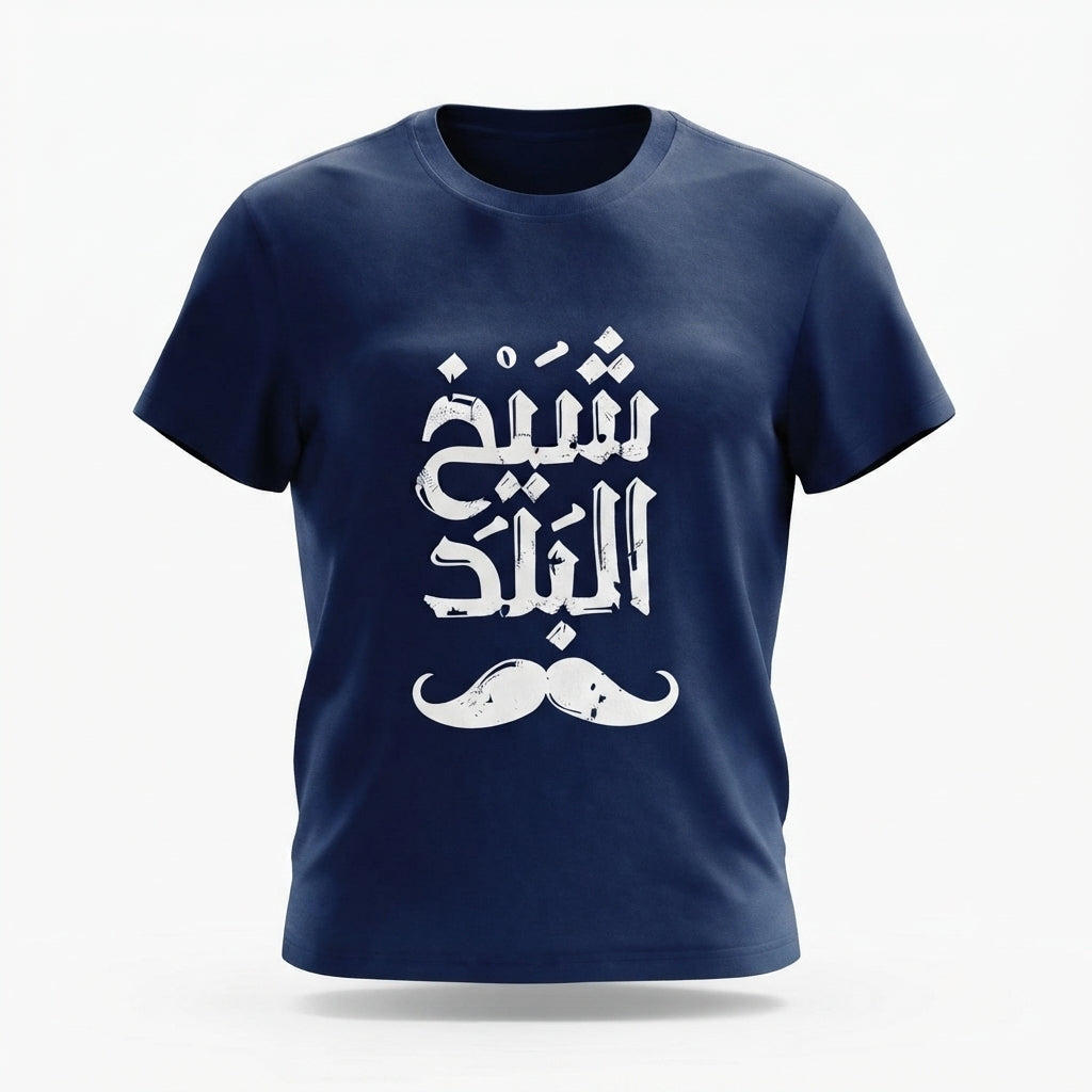 Desi Dastoor Graphic Tee | Urdu T-Shirt – Kastor Libas