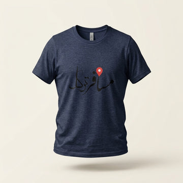 Safar Route Tee | Urdu Graphic T-Shirt – Kastor Libas