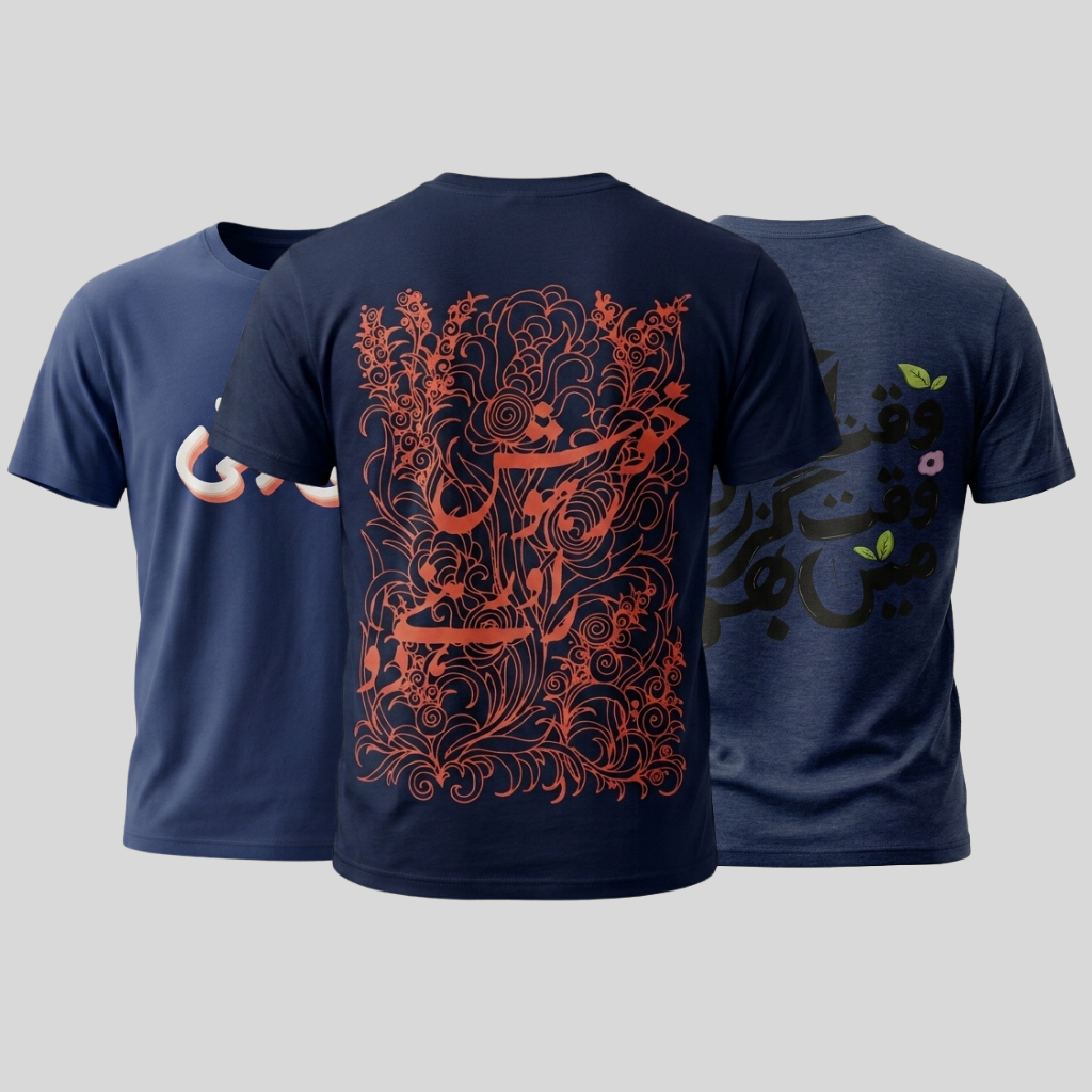 Nigaar Pack of 3 | Premium Urdu Calligraphy T-Shirts