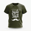 The Urban Arabic premium T-shirt features an artistic Arabic calligraphy-inspired graphic