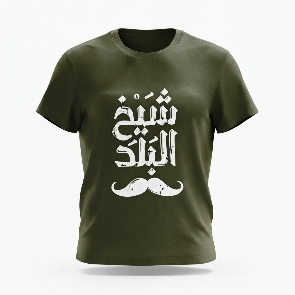 The Urban Arabic premium T-shirt features an artistic Arabic calligraphy-inspired graphic
